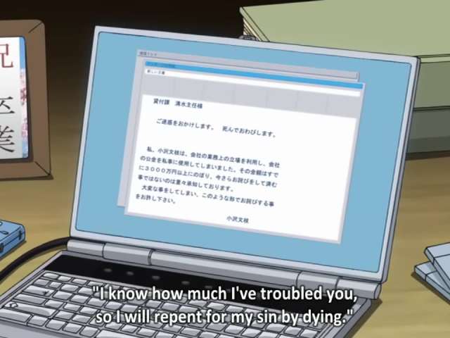 Episode 397