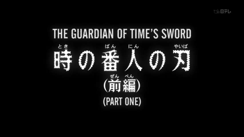 Episode 632