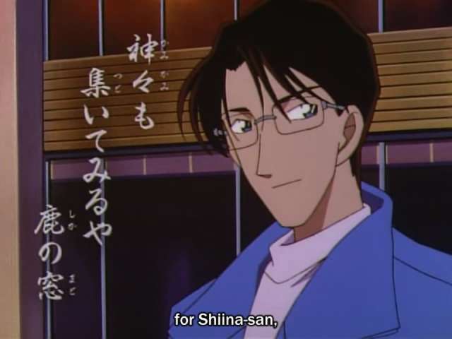 Episode 256