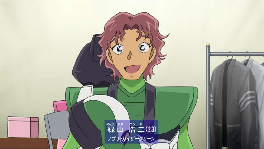 Episode 871