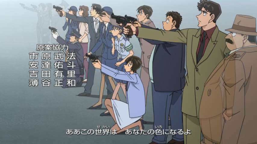Episode 838