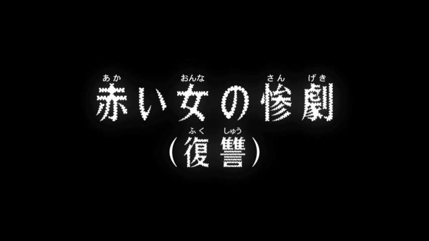 Episode 756