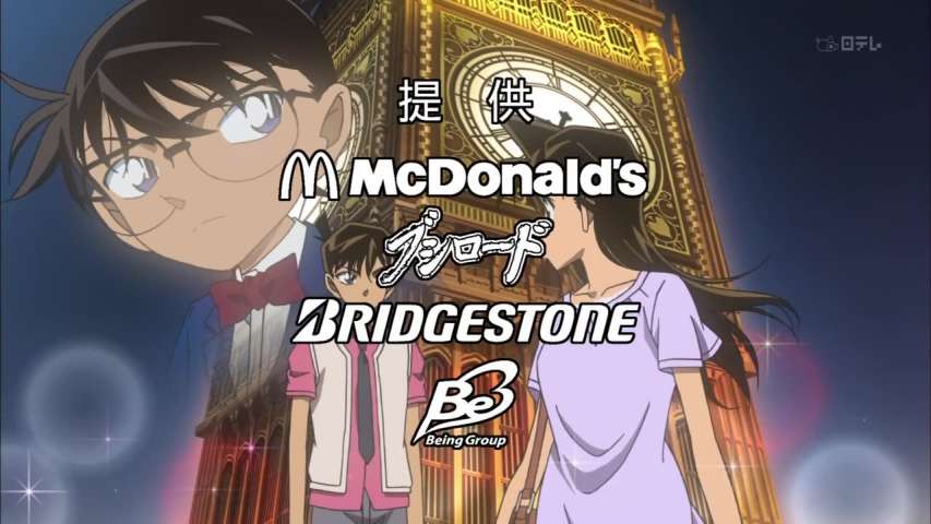 Episode 619