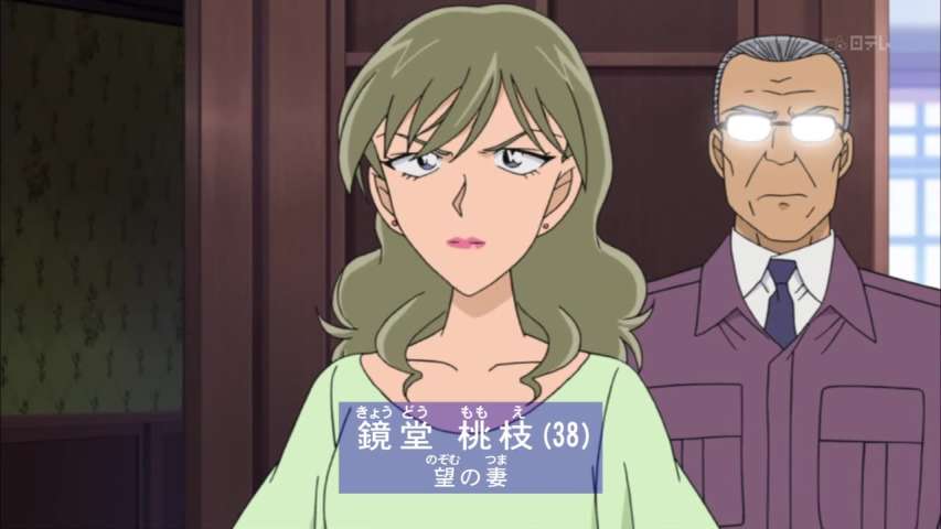 Episode 669