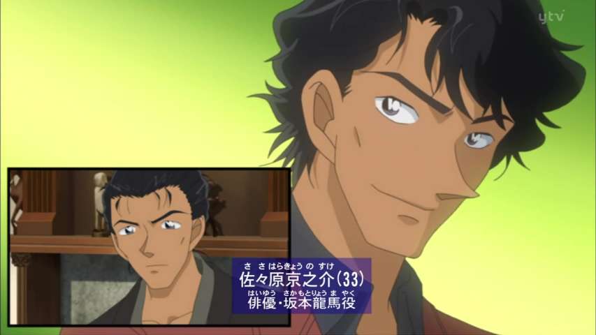 Episode 678