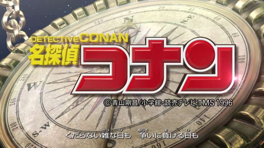 Episode 824
