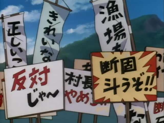 Episode 11