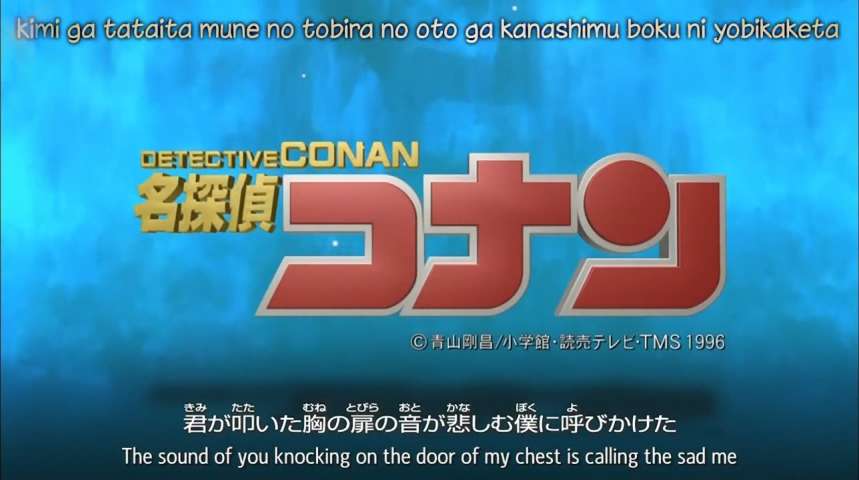 Episode 548