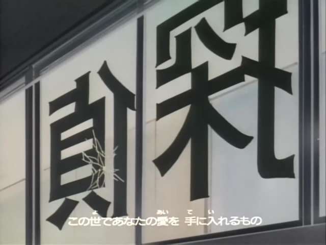 Episode 93