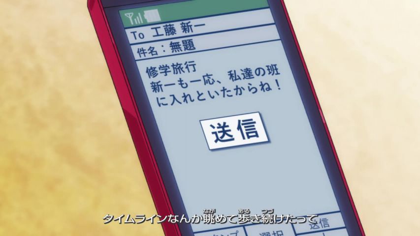 Episode 922