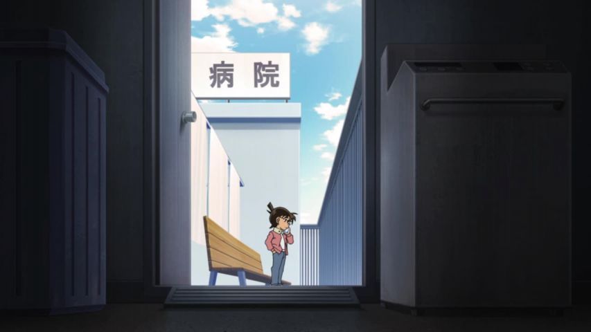 Episode 923