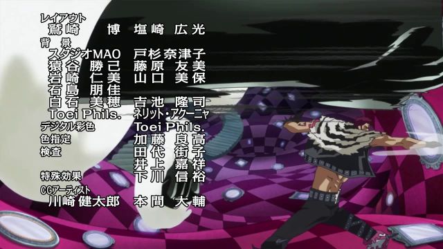 Episode 847