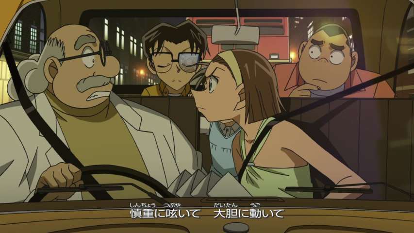 Episode 839