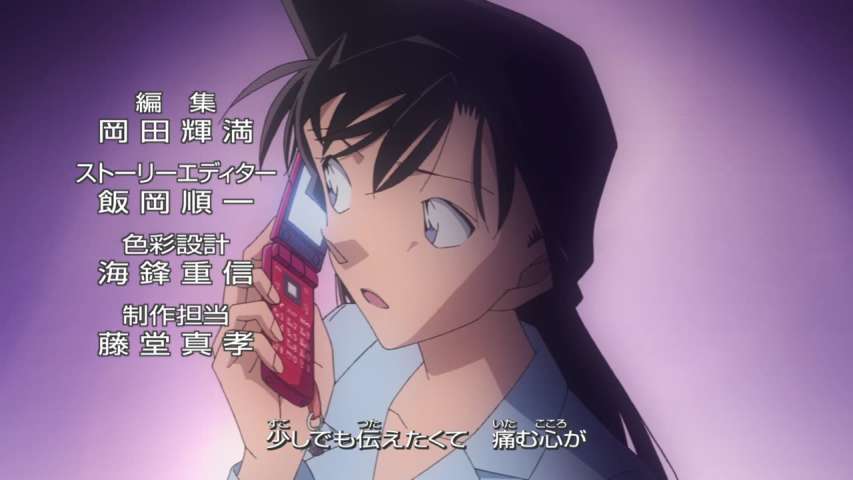 Episode 794