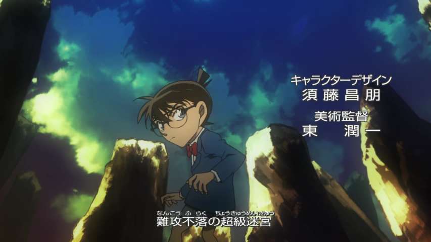 Episode 786