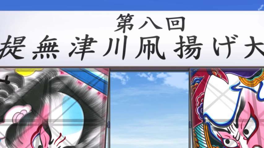 Episode 765