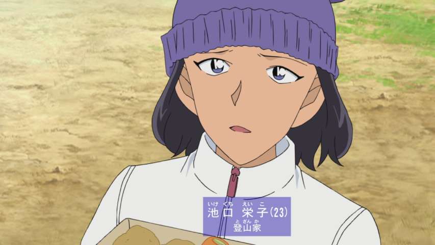 Episode 859