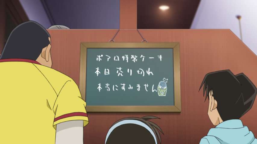 Episode 898